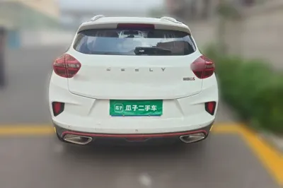 Geely Auto Emgrand GS