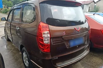 Wuling Hongguang