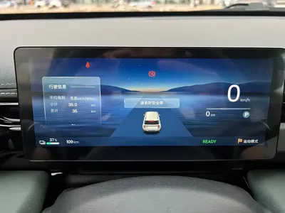 Baojun Yueye Plus