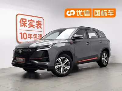 Changan 长安CS75PLUS