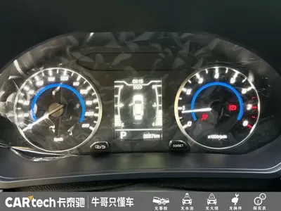 Chery Tiggo 3x