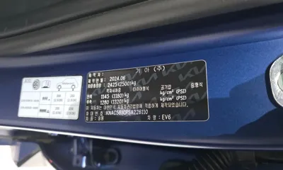 Kia EV6