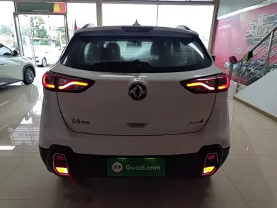 Aeolus AX4