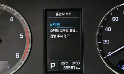 Hyundai Solati