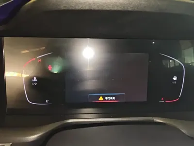 Changan 长安CS75PLUS