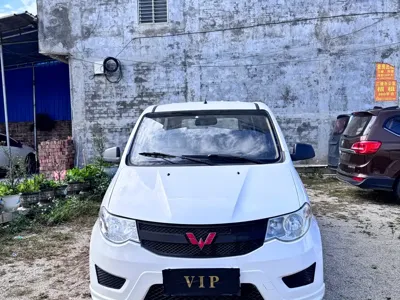 Wuling Hongguang