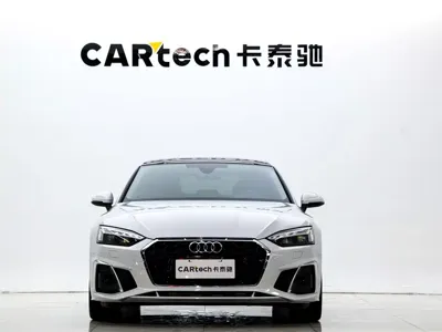 Audi A5 (Import)