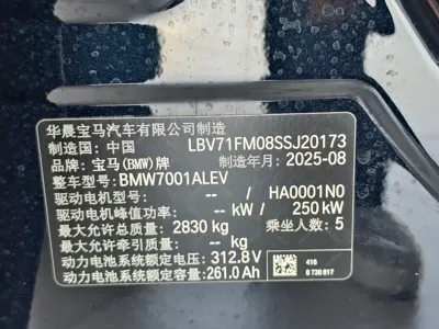 BMW i5