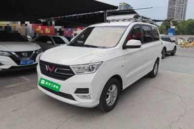 Wuling Hongguang