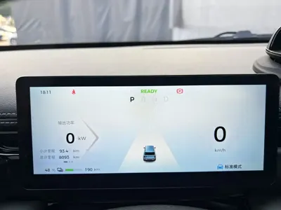 Baojun Yueye Plus