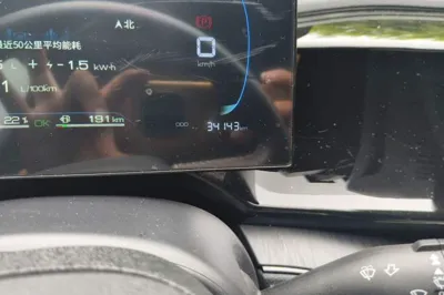 BYD Qin Plus