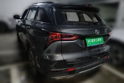 Changan CS75 Plus