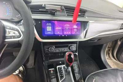 Geely Auto Emgrand GS