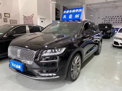 Lincoln Nautilus