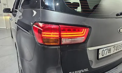 Kia Canival