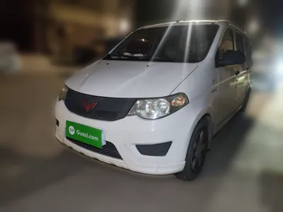 Wuling Hongguang