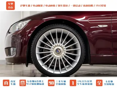 BMW 3 Series (Import)
