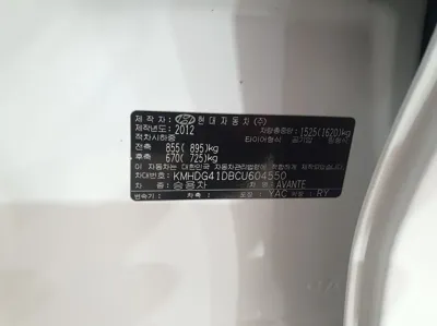 Hyundai Avante