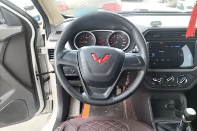 Wuling Hongguang