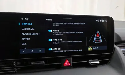 Hyundai Ioniq5