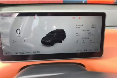 Leapmotor C16