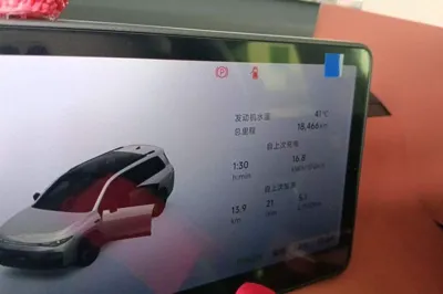 Leapmotor C16