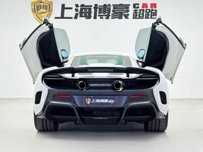 McLaren 675LT
