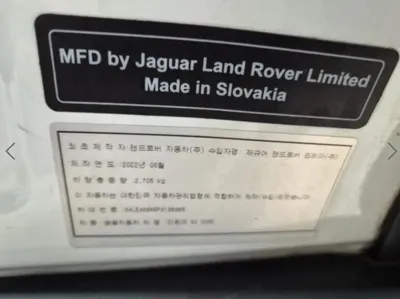 Land Rover Defender