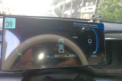 BYD Qin Plus