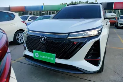 Changan CS75 Plus