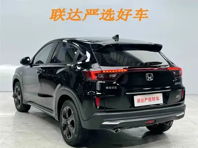Honda XR-V