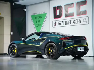 Lotus Emira