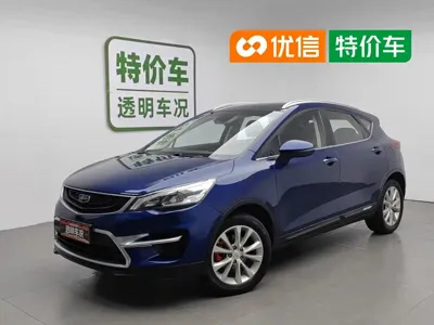 Geely Emgrand GS