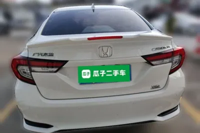 Honda Crider