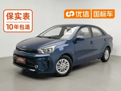 Kia Huanchi
