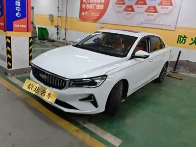 Geely Emgrand