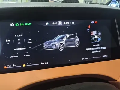 尚界 尚界H5
