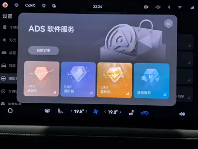 AITO 问界 AITO M5