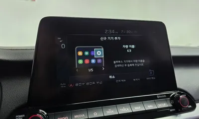 Kia K3