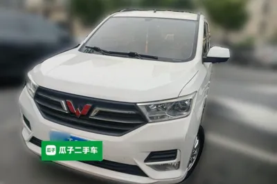 Wuling Hongguang