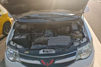 Wuling Hongguang
