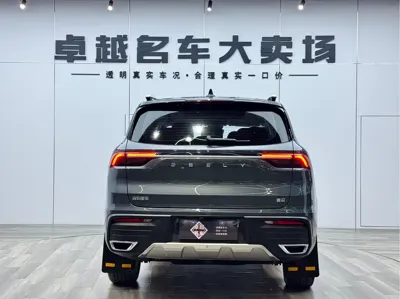 Geely Haoyue