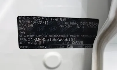 Hyundai Casper