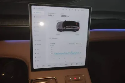Nio EC6
