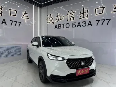 Honda XR-V