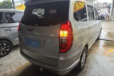 Wuling Hongguang