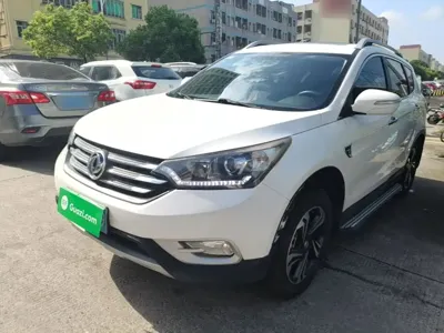 Aeolus AX7