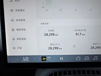 Xpeng 小鹏G7