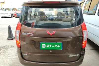 Wuling Hongguang
