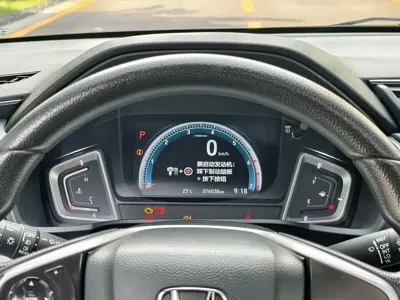 Honda Crider